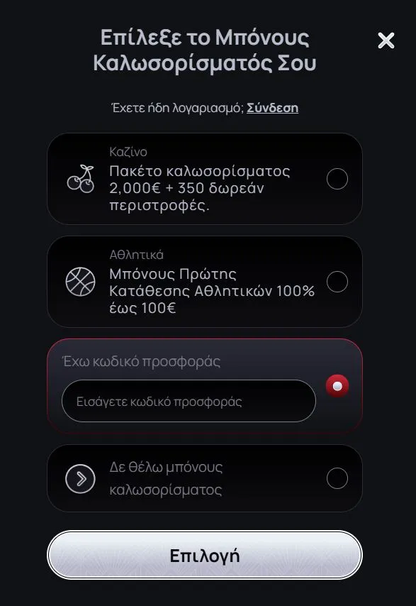 Step image