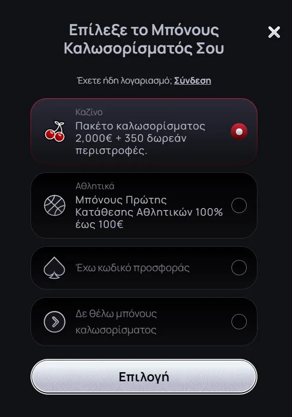 Step image