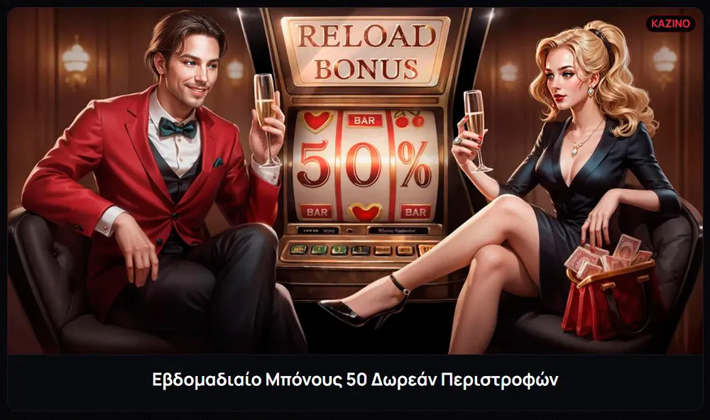 casinova-casino-gr-τύποι-Bonu-4