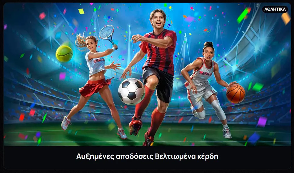casinova-casino-gr-τύποι-Bonu-6